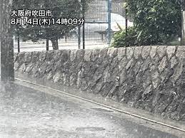 ウェザーニュース - News update