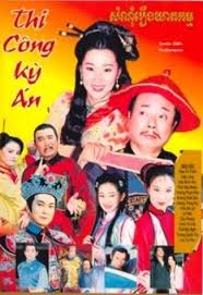 Thi Công Kỳ Án - VTV3