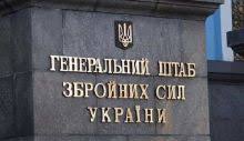 112.ua - News update