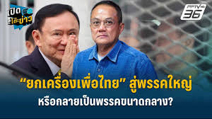 pptvhd36.com - News update