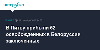 Интерфакс - News update