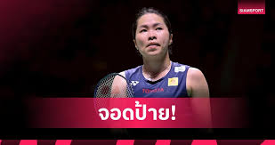 Siamsport - News update