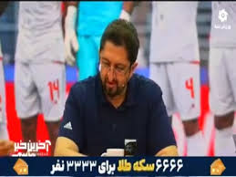 دلایل هومن افاضلی برای بازی ندادن به جوانان در تیم ملی