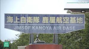 NHK - News update