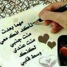 Image result for ‫عشق‬&lrm;