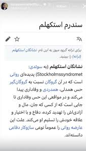 کتایون ریاحی
