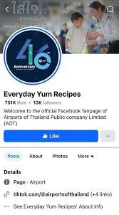 เดลินิวส์ - News update