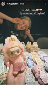 Yahoo!ニュース - News update