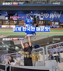 오마이스타 - News update