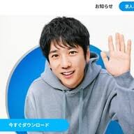 News source: Yahoo!ニュース