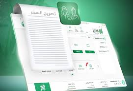 صحيفة اليوم السعودية - News update