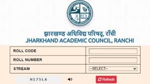 JAC 12th Arts Result 2025: आज जारी होगा JAC के 12वीं के Arts का रिजल्ट, ऐसे डाउनलोड करें मार्कशीट