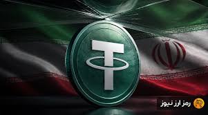 تتر در یک قدمی رکوردشکنی؛ قیمت USDT از ۱۹۵ هزار تومان گذشت