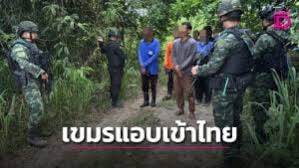 เดลินิวส์ - News update