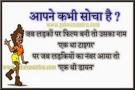 Status in Hindi | shayari SMS jokes Whatsapp Status via Relatably.com