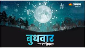 Aaj Ka Rashifal 30 April 2025: वृश्चिक और धनु राशि वालों को बिजनेस में मिलेगा लाभ, पढ़ें राशिफल