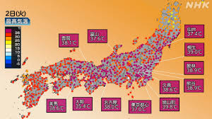 NHK - News update