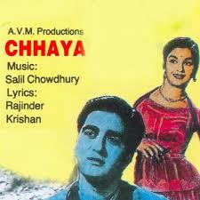 Image result for film (Chhaya) (1961)