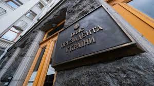 рязанський нафтопереробний завод