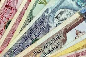 قیمت درهم امارات، امروز دوشنبه ۳۱ شهریور ۱۴۰۴