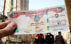 قیمت درهم امارات امروز سه‌شنبه ۲۰ آبان ۱۴۰۴
