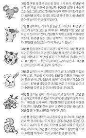 매일경제 - News update