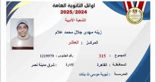 اليوم السابع - News update