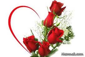 Image result for ‫عشق‬&lrm;