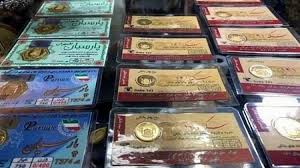قیمت سکه پارسیان امروز