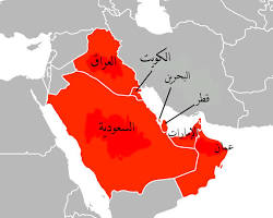 Image of الخليج العربي السعودية