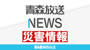 日テレNEWS NNN - News update