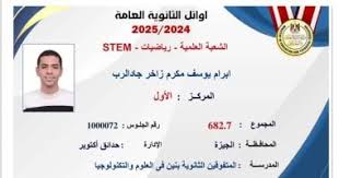 اليوم السابع - News update