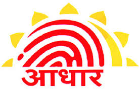 Aadhar card in hindi