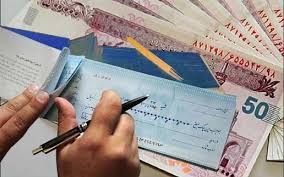دسته‌چک از امروز با شرایط جدید صادر می‌شود/ امکان استعلام چک قبل از دریافت