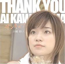 (Kawashima Ai album) - 250px-Kawashima_Ai_-_Thank_You!_LE