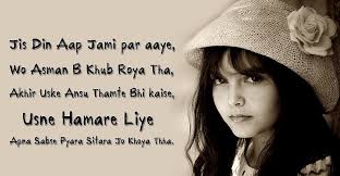 hindi-shayari-in-english.jpg via Relatably.com