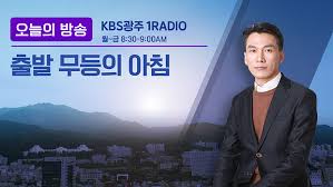 KBS 뉴스 - News update