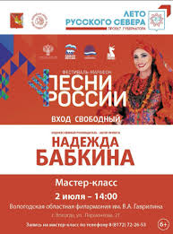 onlinevologda.ru - News update