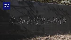 NHK - News update