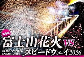 ラブすぽ - News update