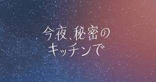 News source: フジテレビ