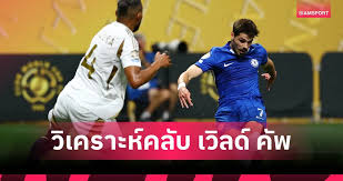 Siamsport - News update