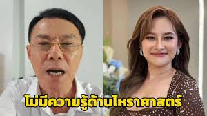 ผู้จัดการออนไลน์ - News update