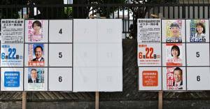カナロコ - News update