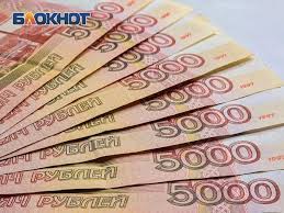 Блокнот Ростов - News update