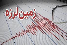 زمین لرزه در همدان