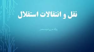 افسی سئول مقابل بارسلونا