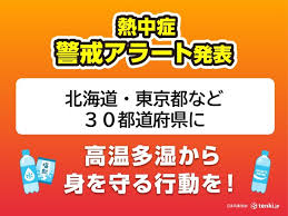 愛媛新聞 - News update