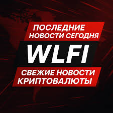 Smart-Lab - News update