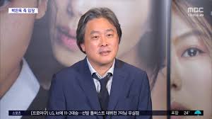 MBC 뉴스 - News update